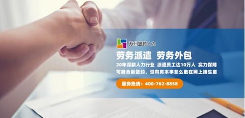 加速融合 共创未来 昱腾人力资源携手两企达成劳务外包合作